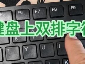 音乐符号键盘是什么？如何在键盘上找到音乐符号？