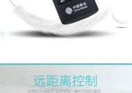 智能外贸机顶盒如何用手机遥控？遥控操作步骤是什么？
