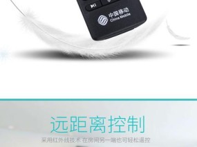 智能外贸机顶盒如何用手机遥控？遥控操作步骤是什么？