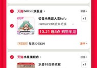 淘宝双十一销量排行榜怎么查看？如何分析销量数据？