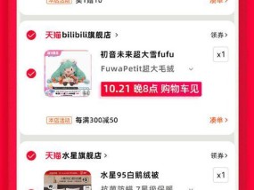 淘宝双十一销量排行榜怎么查看？如何分析销量数据？