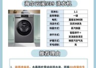 洗衣机属于什么快件类型？洗衣机运输需要注意什么？