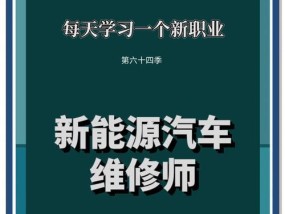 汽车修理属于哪个行业？修理汽车需要哪些技能？