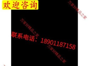 提高笔记本电脑性能的挂机方法（15个实用技巧让你的笔记本电脑运行更流畅）