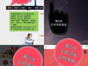 如何设置天猫优惠券？详细教程解析常见问题？