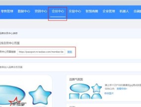 淘宝服务商平台电话怎么查？遇到问题如何联系客服？