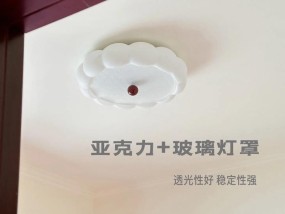 oppo电风扇灯为什么会自动关灯？故障原因和解决方法是什么？