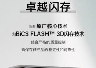 铠侠2固态硬盘性能如何？