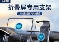 华为充电支架使用方法是什么？有哪些便捷功能？