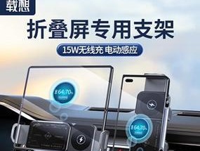 华为充电支架使用方法是什么？有哪些便捷功能？