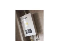樱花燃气热水器E3故障的解决方法（自行排查故障原因）