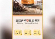 商品详情页设计与制作如何吸引顾客？常见问题有哪些解决方法？