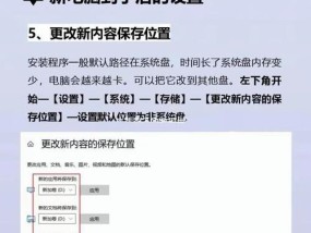 电脑电源怎么安置启动项？启动项设置的步骤是什么？