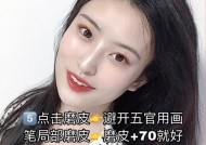 美颜相机照片抓拍视频删除方法是什么？
