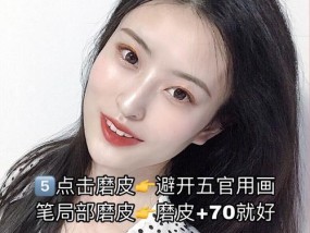 美颜相机照片抓拍视频删除方法是什么？