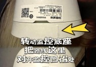 大发摄像头怎么拆？拆卸步骤是什么？