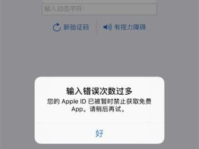 淘宝违禁品上架技术有哪些？如何避免违规上架？