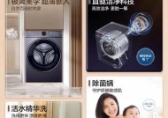 突发停水，如何应对洗衣机洗涤问题？（解决洗衣机洗涤停水问题的实用方法）