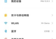 小米系统网络共享设置步骤？