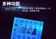跑步机报警系统（跑步机报警系统的工作原理与功能解析）