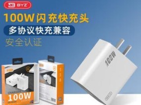 充电器快充头蓝色代表什么？有何特殊功能？