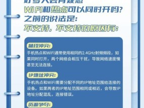 关闭wifi辅助加速的正确方式是什么？