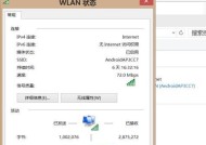 电脑装显卡后上网断线怎么办？如何快速恢复网络连接？