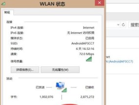 电脑装显卡后上网断线怎么办？如何快速恢复网络连接？