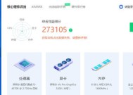 魔改CPU型号如何查询？查询的重要性是什么？