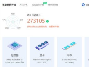 魔改CPU型号如何查询？查询的重要性是什么？