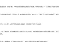 阿里云服务器的设置步骤是什么？设置过程中可能遇到哪些问题？