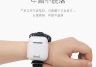 骑行蓝牙耳机挂套佩戴方法是什么？