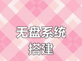 网吧服务器系统的重要性是什么？不装会有什么后果？
