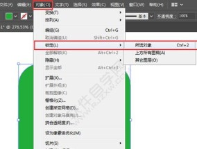 如何快速退出AI预览模式？掌握快捷键的正确使用方法