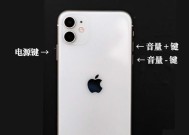 如何正确关机和强制关机你的苹果手表（苹果手表关机方法详解与实用技巧）