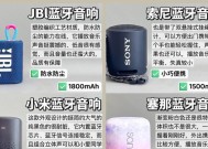 pd5连接小米蓝牙音箱的步骤是什么？