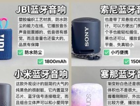 pd5连接小米蓝牙音箱的步骤是什么？