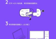 如何在电脑上不使用鼠标选择文字？有哪些技巧？