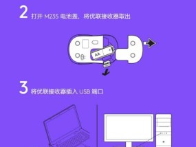 如何在电脑上不使用鼠标选择文字？有哪些技巧？
