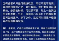 如何提高电商转化率？掌握哪些技巧能有效提升销量？