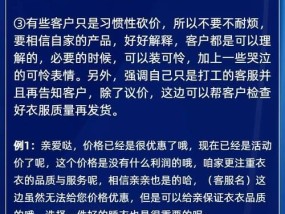 如何提高电商转化率？掌握哪些技巧能有效提升销量？