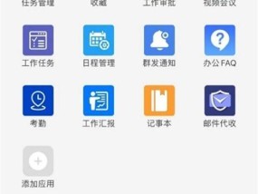 苹果手机磁场检测软件是什么？如何使用该软件？