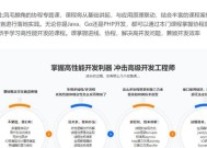 服务器安装所需的关键技术有哪些？