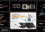 华硕天选4为什么电脑没声音了？检查和解决声音问题的步骤？