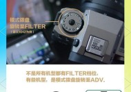 相机撕开模式会损坏设备吗？使用撕开模式的后果是什么？