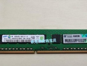 保存到服务器内存的具体含义是什么？