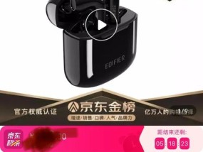 漫步者mt6怎么用蓝牙适配器连接？连接步骤是什么？