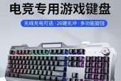 无线鼠标和键盘如何搭配使用？使用中应注意什么？