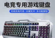 无线鼠标和键盘如何搭配使用？使用中应注意什么？