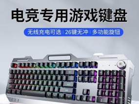 无线鼠标和键盘如何搭配使用？使用中应注意什么？